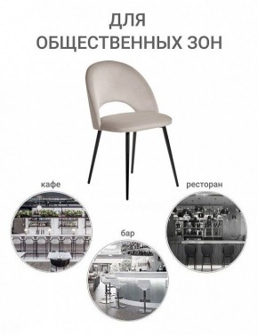Стул Leo в Миассе - miass.mebel24.online | фото 8