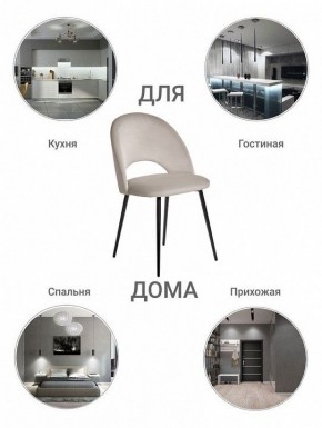 Стул Leo в Миассе - miass.mebel24.online | фото 9