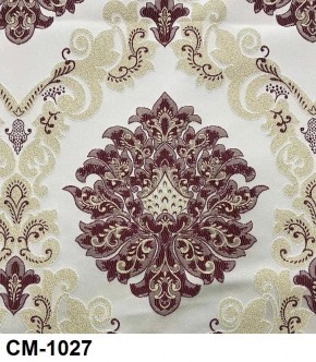 Стул Медальон с подлокотниками в Миассе - miass.mebel24.online | фото 27