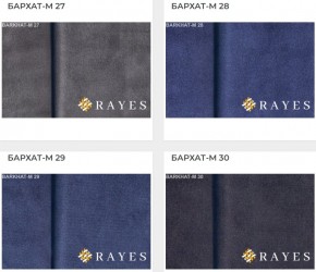 Стул Медальон с подлокотниками в Миассе - miass.mebel24.online | фото 37