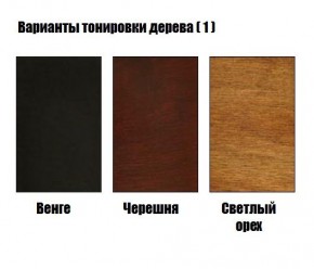 Стул Милан в Миассе - miass.mebel24.online | фото 3