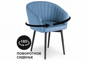 Стул Моншау в Миассе - miass.mebel24.online | фото 8