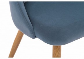 Стул Morgan в Миассе - miass.mebel24.online | фото 6
