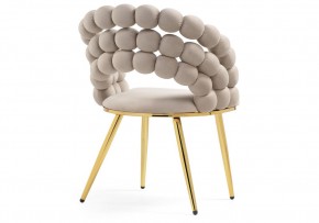 Стул на металлокаркасе Ball beige / gold в Миассе - miass.mebel24.online | фото 4