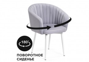 Стул на металлокаркасе Моншау крутящийся velutto 49 / белый в Миассе - miass.mebel24.online | фото 1