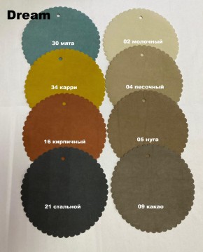 Стул ОЛИВИЯ в Миассе - miass.mebel24.online | фото 8