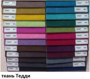 Стул Ромб в Миассе - miass.mebel24.online | фото 9