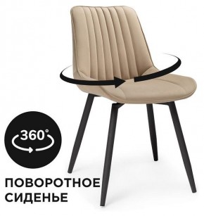 Стул Седа К в Миассе - miass.mebel24.online | фото 2
