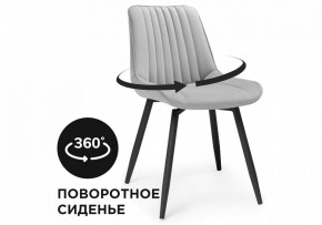 Стул Седа К в Миассе - miass.mebel24.online | фото 7