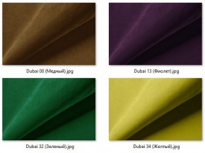 Стул Шанхай (2 шт.) арт. С148 в Миассе - miass.mebel24.online | фото 34