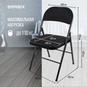 Стул складной BRABIX "Golf Plus CF-003 КОМФОРТ", чёрный каркас, чёрная ткань, 532889 в Миассе - miass.mebel24.online | фото 4