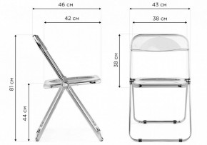 Стул складной Fold в Миассе - miass.mebel24.online | фото 11