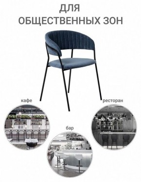 Стул Turin в Миассе - miass.mebel24.online | фото 10