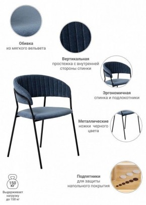 Стул Turin в Миассе - miass.mebel24.online | фото 7