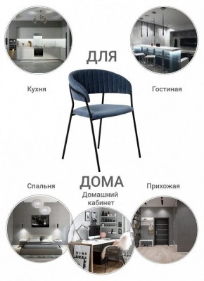 Стул Turin в Миассе - miass.mebel24.online | фото 9