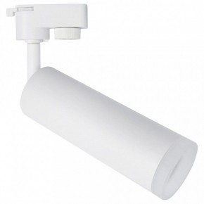 Светильник на штанге Arte Lamp Hubble A6811PL-1WH в Миассе - miass.mebel24.online | фото