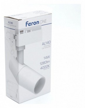 Светильник на штанге Feron AL140 41609 в Миассе - miass.mebel24.online | фото 5