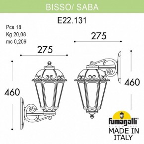 Светильник на штанге Fumagalli Saba K22.131.000.WYF1RDN в Миассе - miass.mebel24.online | фото 2