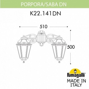 Светильник на штанге Fumagalli Saba K22.141.000.WYF1RDN в Миассе - miass.mebel24.online | фото 2
