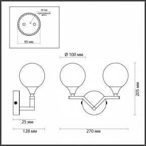 Светильник на штанге Lumion Alma 4567/2W в Миассе - miass.mebel24.online | фото 3