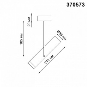 Светильник на штанге Novotech Batra 370573 в Миассе - miass.mebel24.online | фото 2