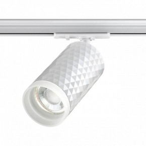 Светильник на штанге Novotech Brill 370848 в Миассе - miass.mebel24.online | фото 3