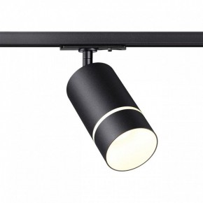 Светильник на штанге Novotech Elina 370777 в Миассе - miass.mebel24.online | фото 2