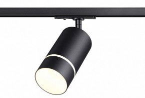 Светильник на штанге Novotech Elina 370777 в Миассе - miass.mebel24.online | фото 3