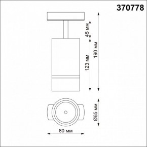 Светильник на штанге Novotech Elina 370778 в Миассе - miass.mebel24.online | фото 4