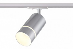 Светильник на штанге Novotech Elina 370779 в Миассе - miass.mebel24.online | фото 3