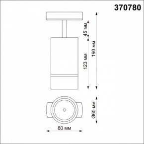 Светильник на штанге Novotech Elina 370780 в Миассе - miass.mebel24.online | фото 5