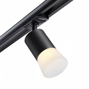 Светильник на штанге Novotech Elina 370902 в Миассе - miass.mebel24.online | фото 2