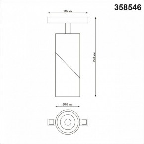 Светильник на штанге Novotech Flum 358546 в Миассе - miass.mebel24.online | фото 6