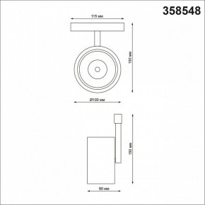 Светильник на штанге Novotech Flum 358548 в Миассе - miass.mebel24.online | фото 4