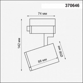 Светильник на штанге Novotech Gusto 370646 в Миассе - miass.mebel24.online | фото 3