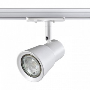 Светильник на штанге Novotech Molo 370933 в Миассе - miass.mebel24.online | фото 3
