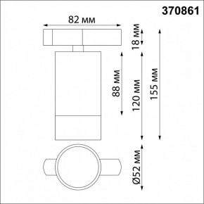 Светильник на штанге Novotech Slim 370861 в Миассе - miass.mebel24.online | фото 3