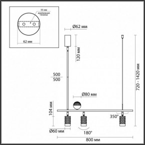 Светильник на штанге Odeon Light Ad Astrum 4353/36L в Миассе - miass.mebel24.online | фото 4