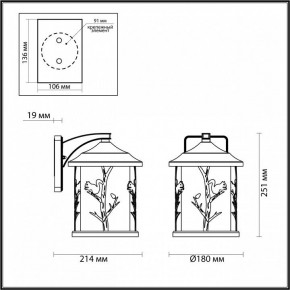 Светильник на штанге Odeon Light Cuita 4963/1W в Миассе - miass.mebel24.online | фото 4