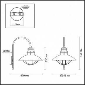 Светильник на штанге Odeon Light Dante 4164/1WA в Миассе - miass.mebel24.online | фото 5
