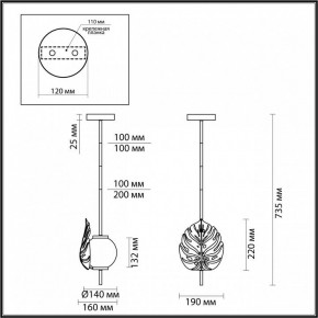 Светильник на штанге Odeon Light Jungle 4865/1A в Миассе - miass.mebel24.online | фото 3