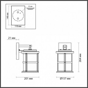 Светильник на штанге Odeon Light Magus 4964/1W в Миассе - miass.mebel24.online | фото 5