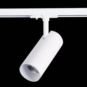 Светильник на штанге ST-Luce Mono ST350.546.15.36 в Миассе - miass.mebel24.online | фото 5