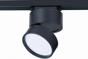 Светильник на штанге ST-Luce ST651 ST651.446.14 в Миассе - miass.mebel24.online | фото 3