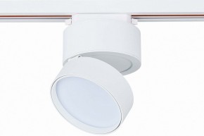 Светильник на штанге ST-Luce ST651 ST651.536.14 в Миассе - miass.mebel24.online | фото 3