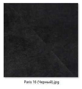 Табурет Хокер (2 шт.) арт. Т214 в Миассе - miass.mebel24.online | фото 16