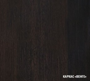 ТАТЬЯНА Кухонный гарнитур Экстра (1700 мм ) в Миассе - miass.mebel24.online | фото 3