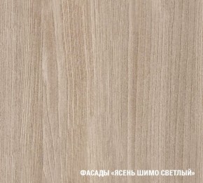 ТАТЬЯНА Кухонный гарнитур Нормал (1500 мм ) в Миассе - miass.mebel24.online | фото 4
