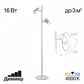 Торшер Citilux Twin CL809010N в Миассе - miass.mebel24.online | фото 2