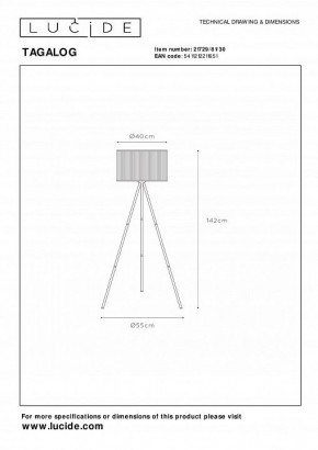 Торшер Lucide Tagalog 21729/81/30 в Миассе - miass.mebel24.online | фото 4